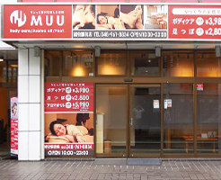 越谷駅前店