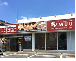 多摩ニュータウン通り店