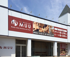 豊明前後店